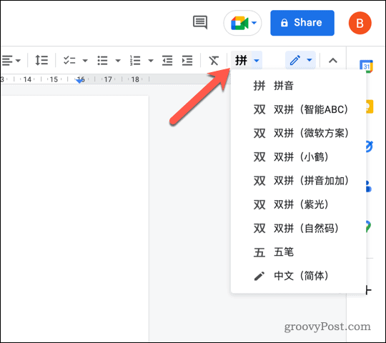 Tlačidlo nástrojov na zadávanie textu v Dokumentoch Google