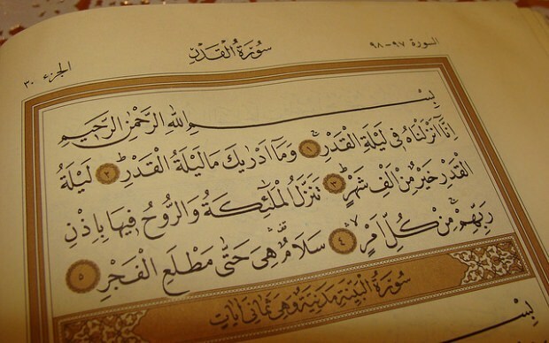 Čítanie súry Kadir a arabčiny