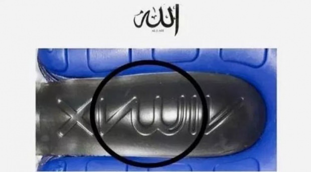 Logo, ktoré používa Nike, bolo silno zareagované moslimami!