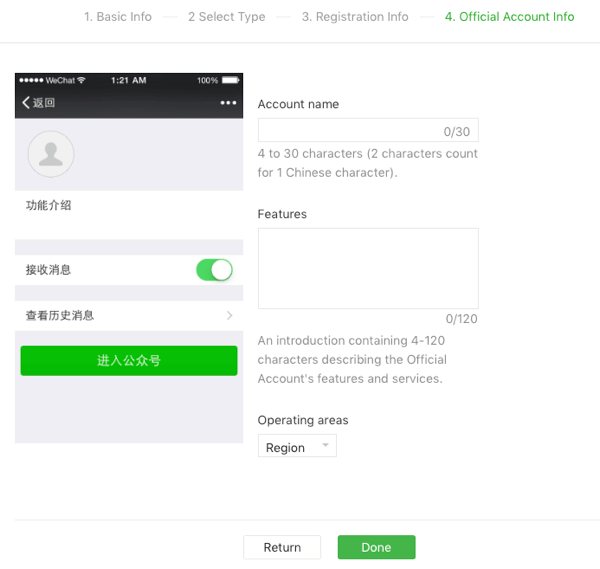 Nastavte WeChat pre podnikanie, krok 3.