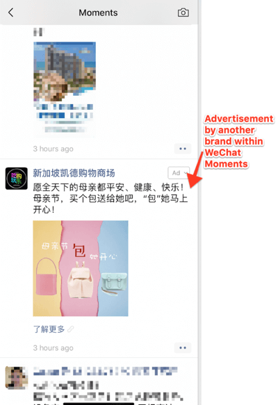 Použite WeChat na podnikanie, príklad funkcie Moments.