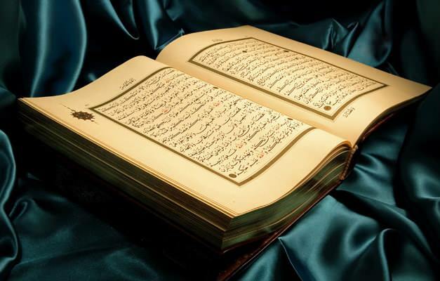 Koránové mená a ich významy