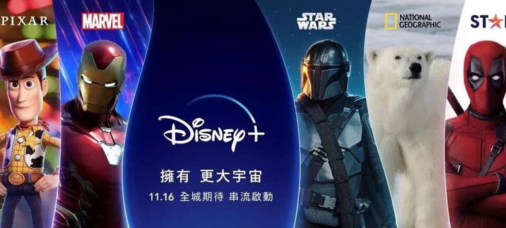 Disney Plus sa spúšťa v Hong Kongu