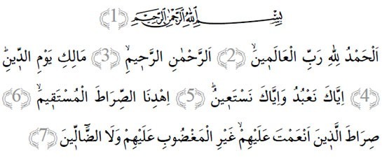 Surah Fatiha v arabčine