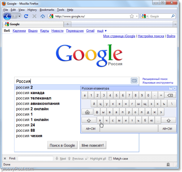 virtuálna klávesnica google vo vyhľadávaní ruského jazyka google